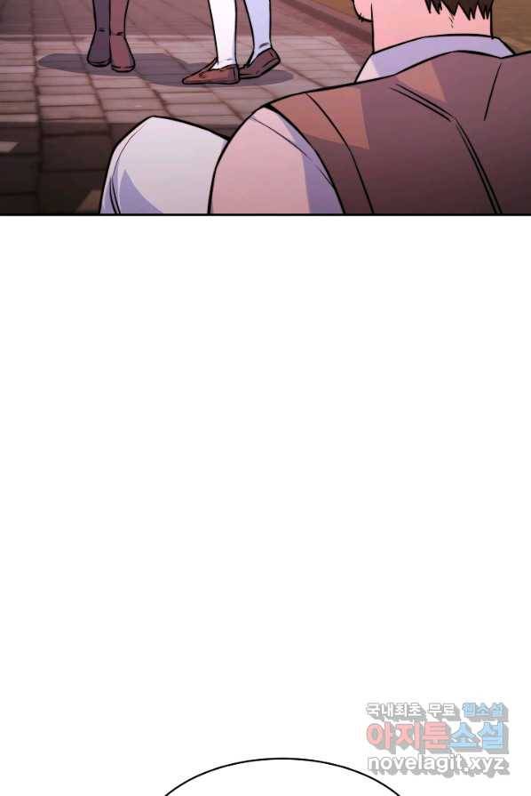 완결 후 에반젤린 4화 12