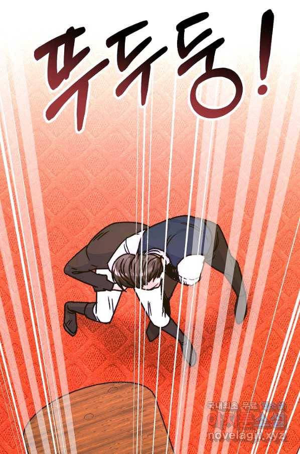 완결 후 에반젤린 10화 5