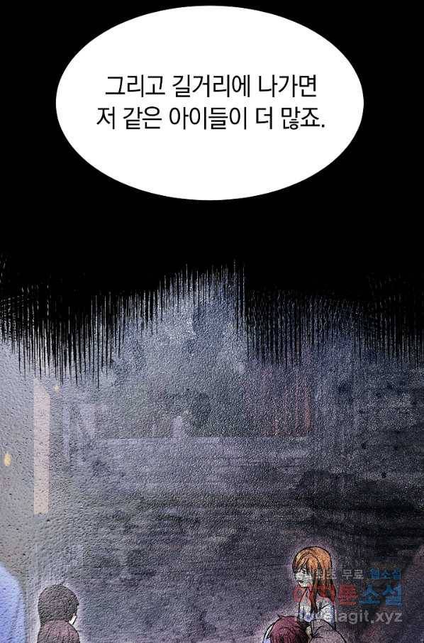 완결 후 에반젤린 10화 19