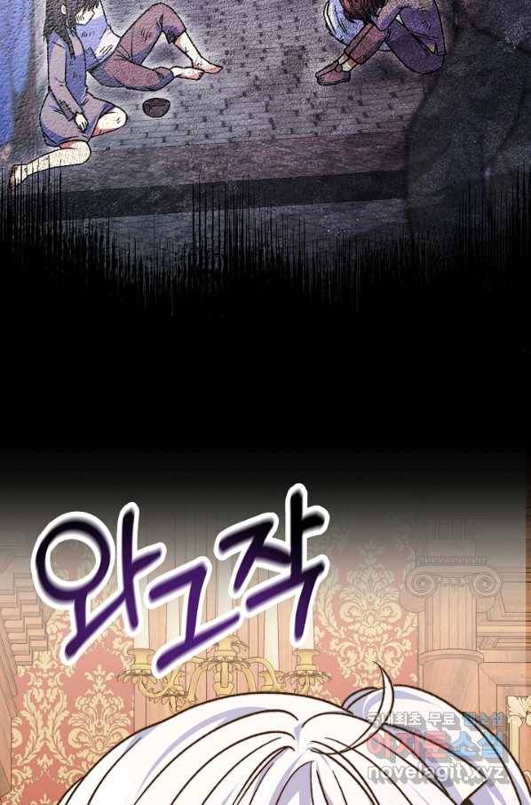 완결 후 에반젤린 10화 20