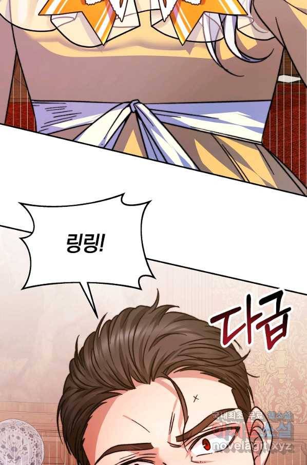 완결 후 에반젤린 10화 22