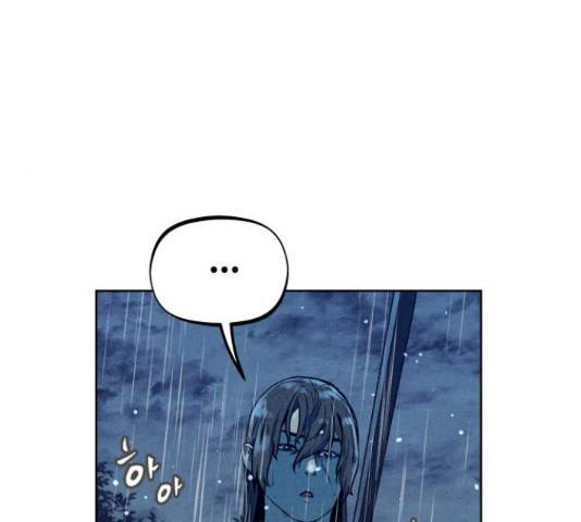 뫼신 사냥꾼 뫼신 사냥꾼 75화 20