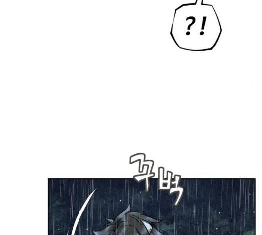 뫼신 사냥꾼 뫼신 사냥꾼 75화 34