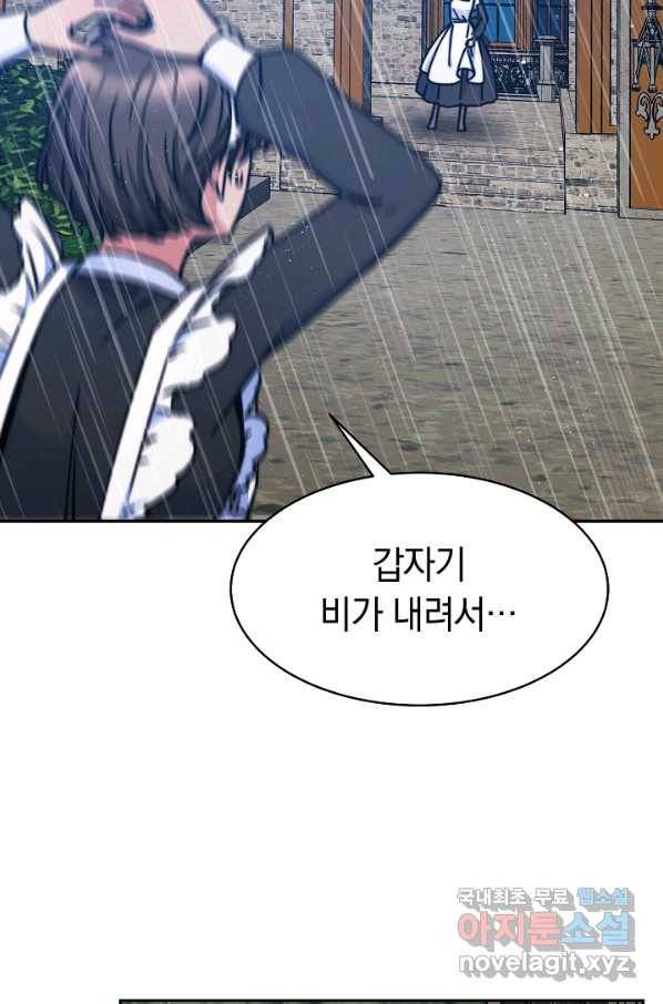 완결 후 에반젤린 17화 5