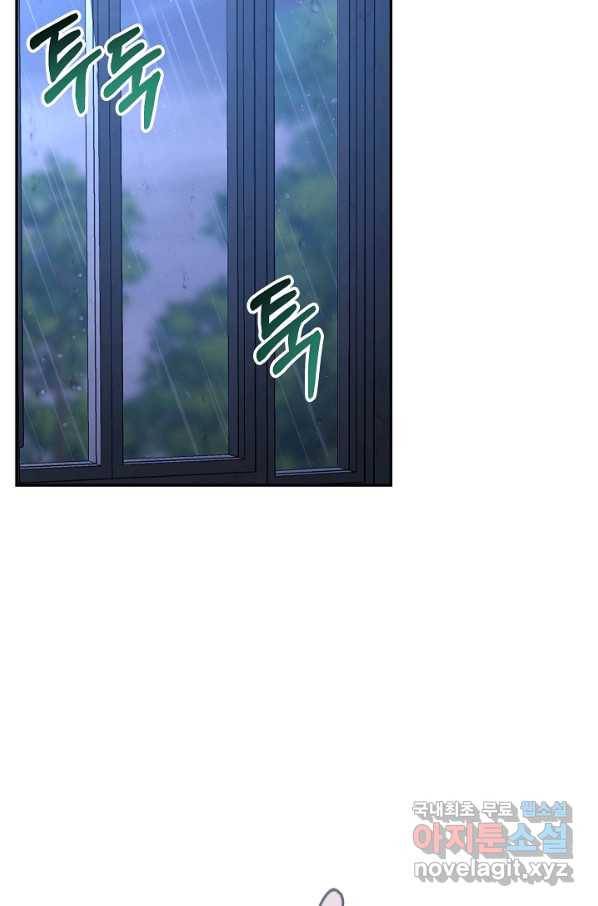완결 후 에반젤린 17화 14