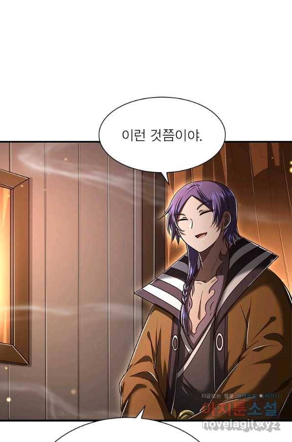 소르골 전기:천년전쟁 208화 8