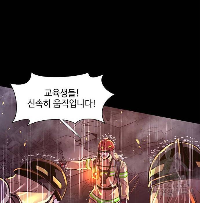 1초 174화 22