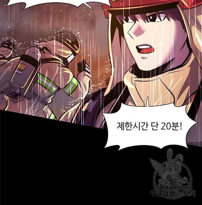 1초 174화 24