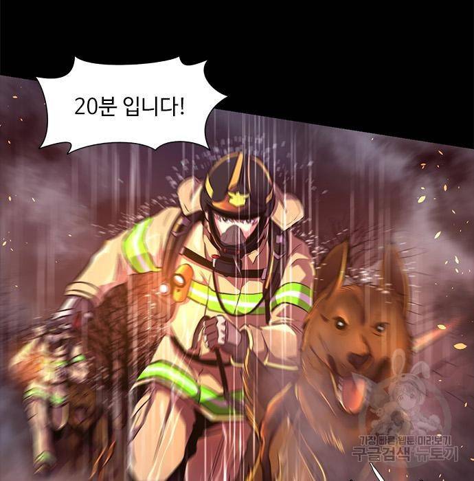 1초 174화 25