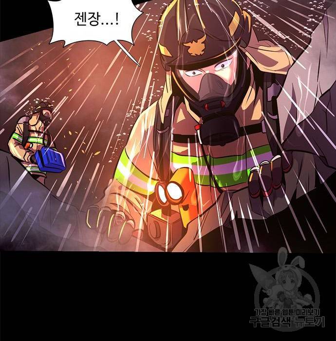 1초 174화 27