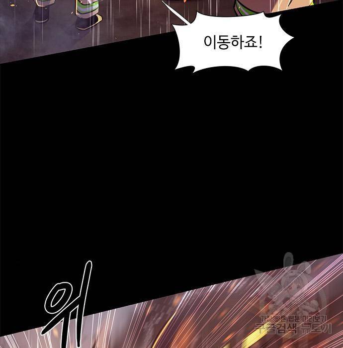1초 174화 29