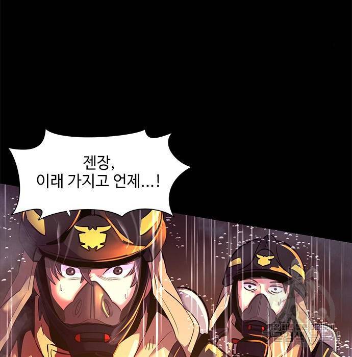 1초 174화 31