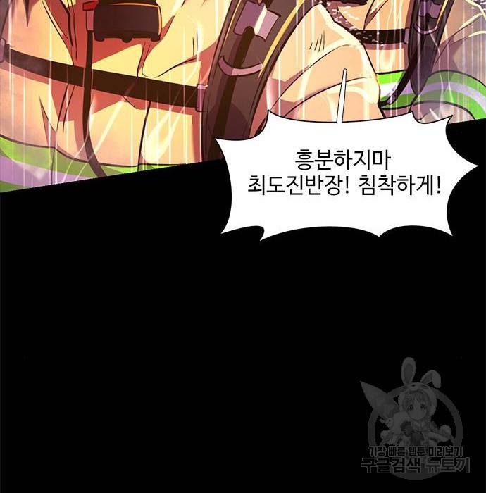 1초 174화 32