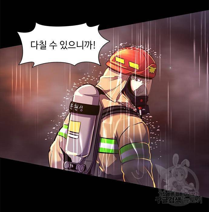 1초 174화 33