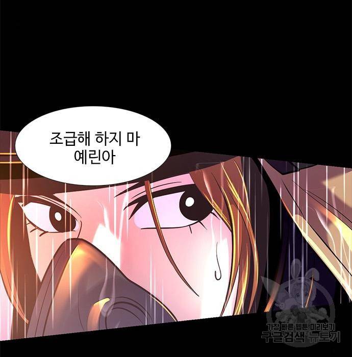 1초 174화 37
