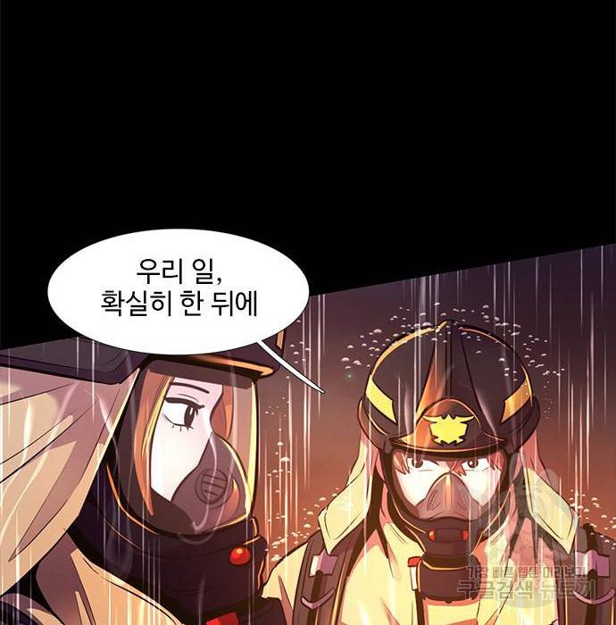 1초 174화 38