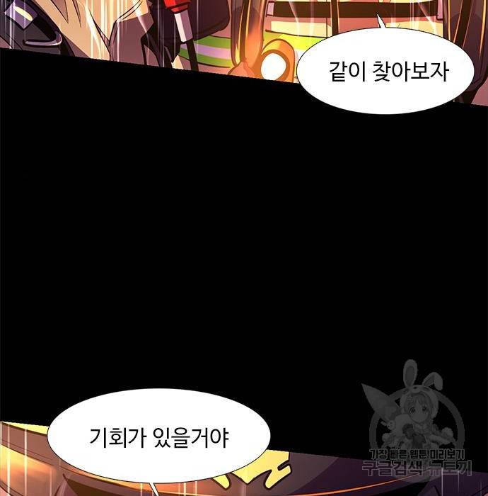 1초 174화 39