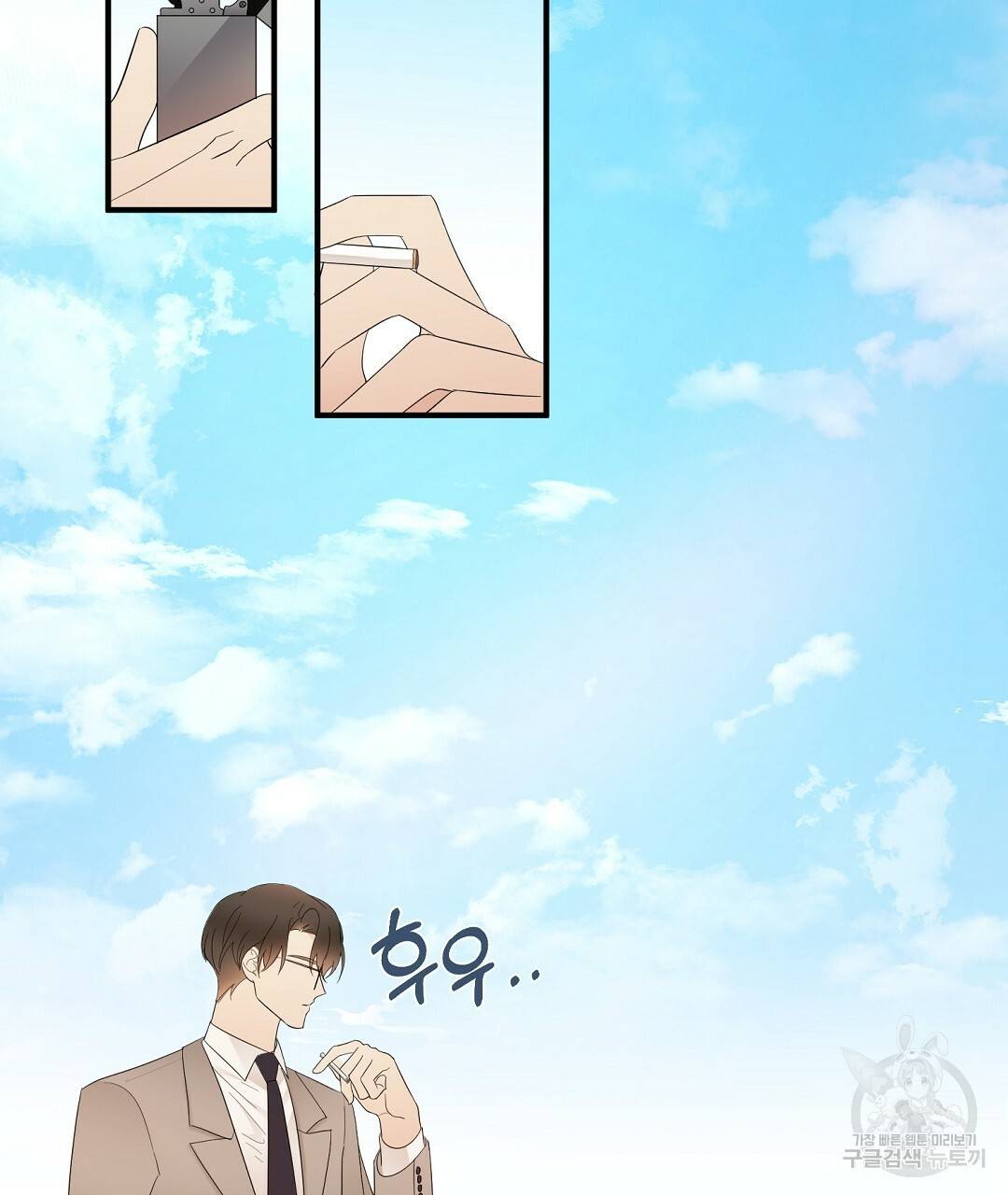 언더독 커넥션 10화 3