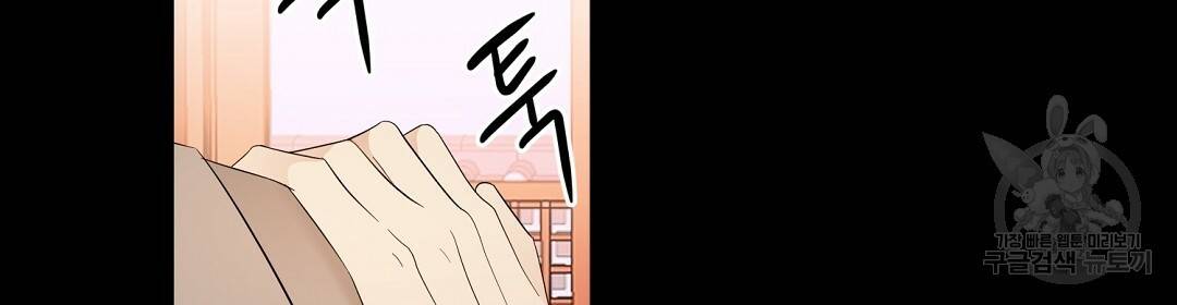 언더독 커넥션 10화 6