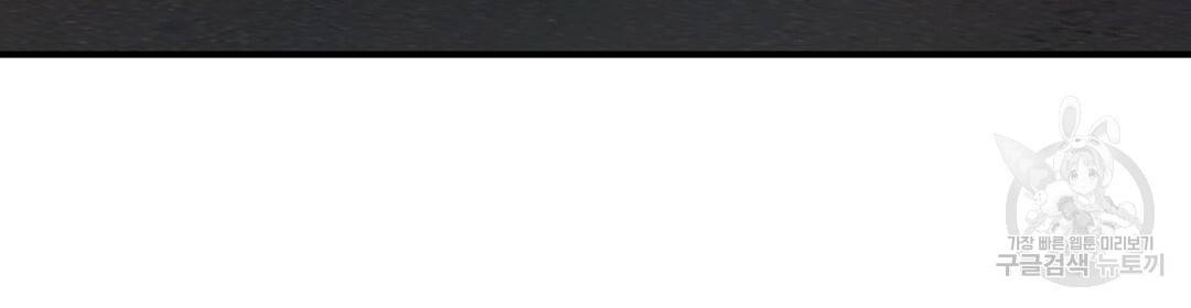 언더독 커넥션 10화 44