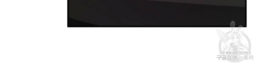 언더독 커넥션 10화 58