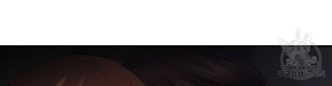 언더독 커넥션 10화 66