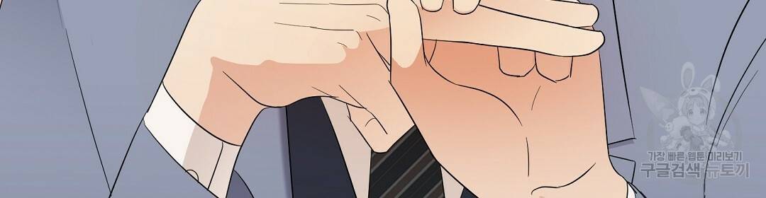 언더독 커넥션 10화 104