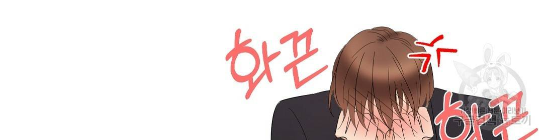 언더독 커넥션 10화 112