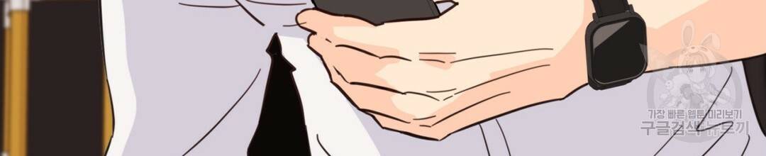 킬 더 라이츠 39화 104