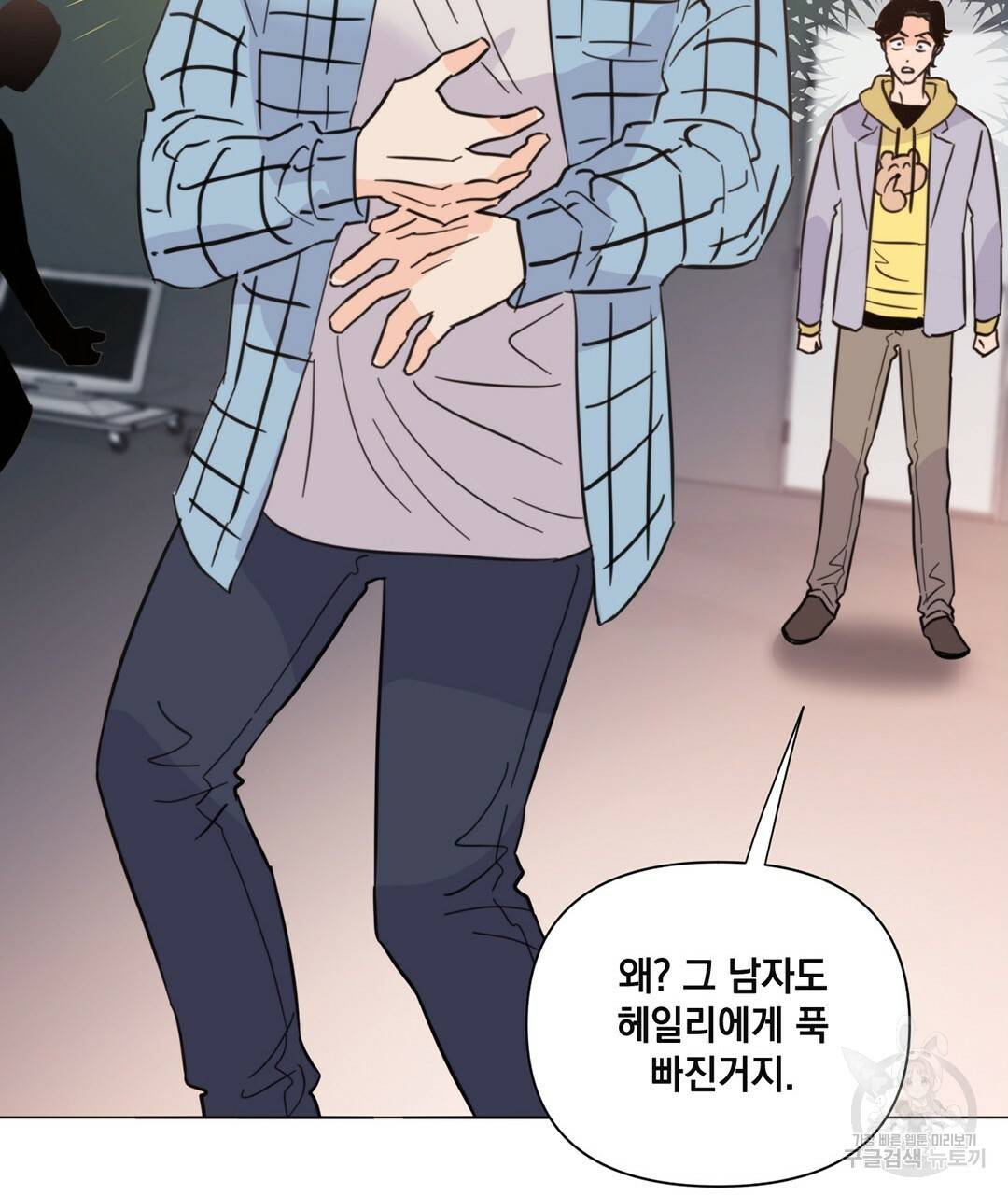 킬 더 라이츠 39화 115