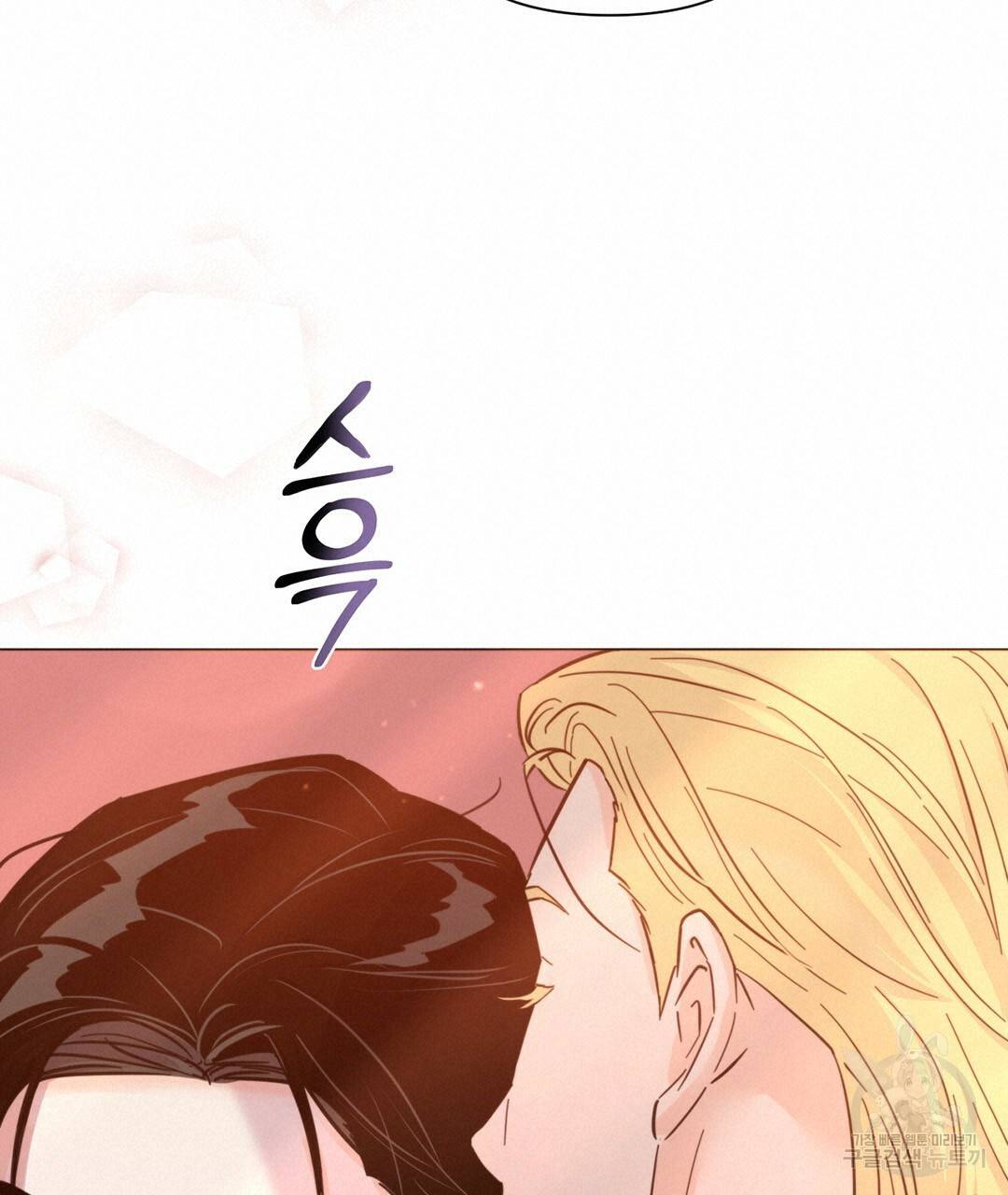 킬 더 라이츠 39화 209
