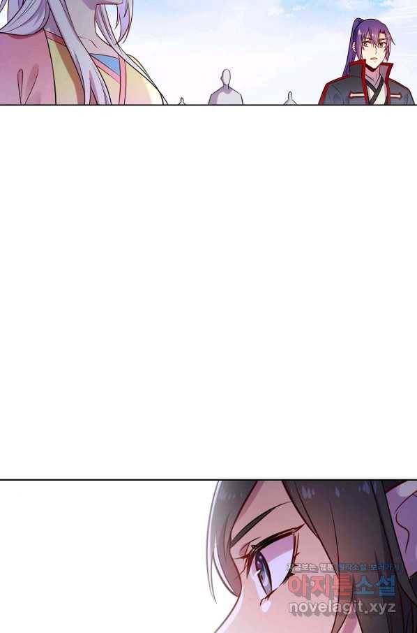 백련성신 672화 3