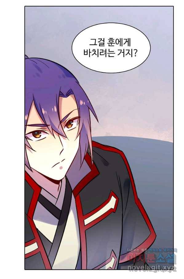 백련성신 672화 5