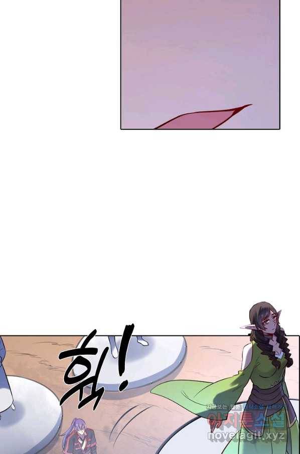 백련성신 672화 13