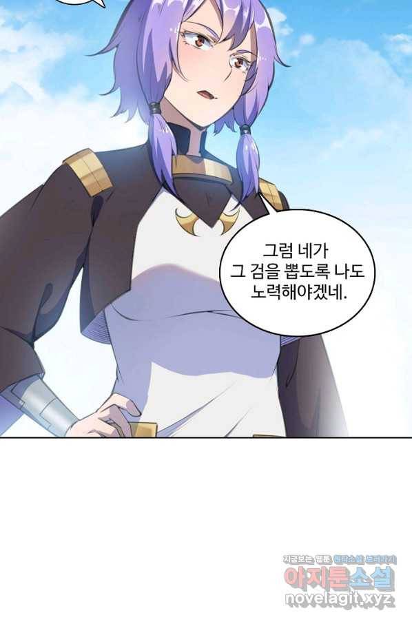 백련성신 672화 63