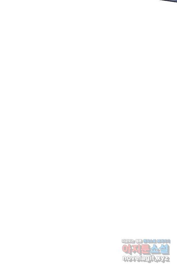 백련성신 672화 96