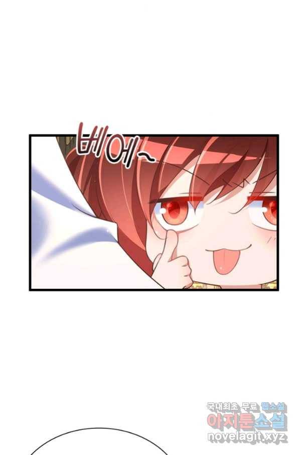 인생 3회차 스승님 186화 58