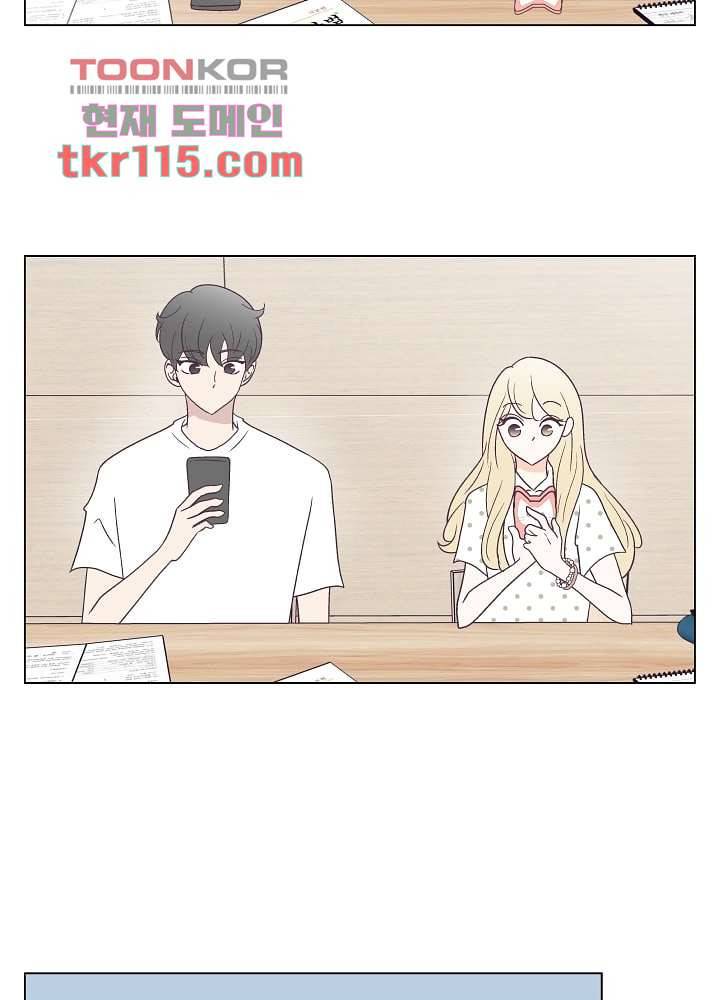 빌린 몸 37화 10