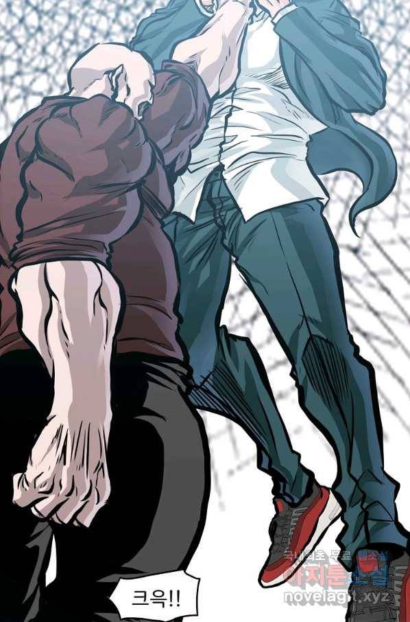 보스 인 스쿨 시즌 3 42화 5