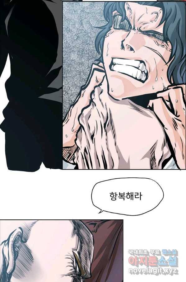보스 인 스쿨 시즌 3 42화 6
