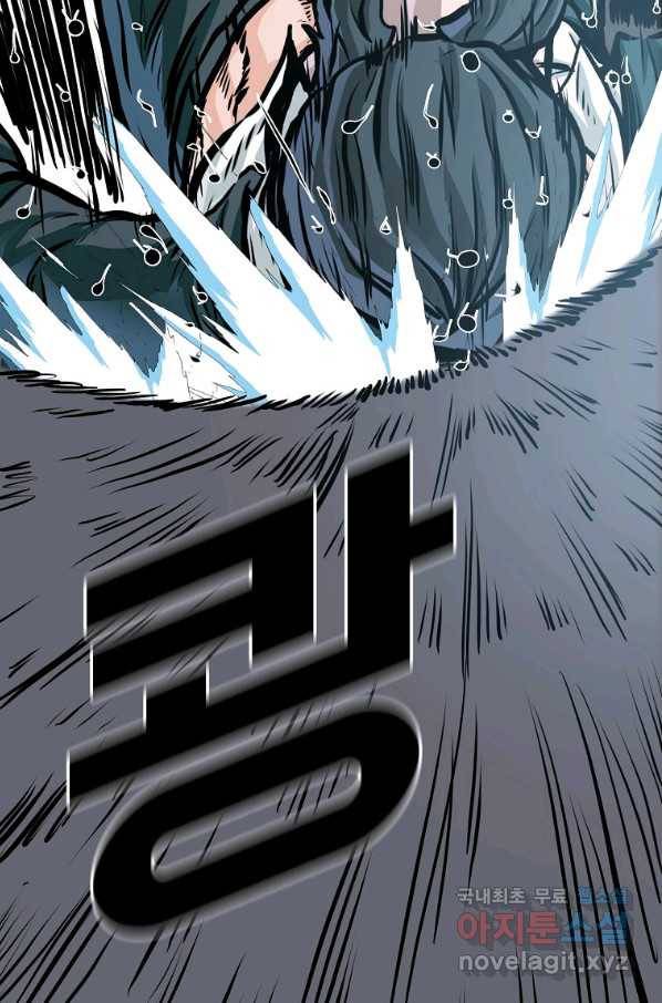 보스 인 스쿨 시즌 3 42화 17