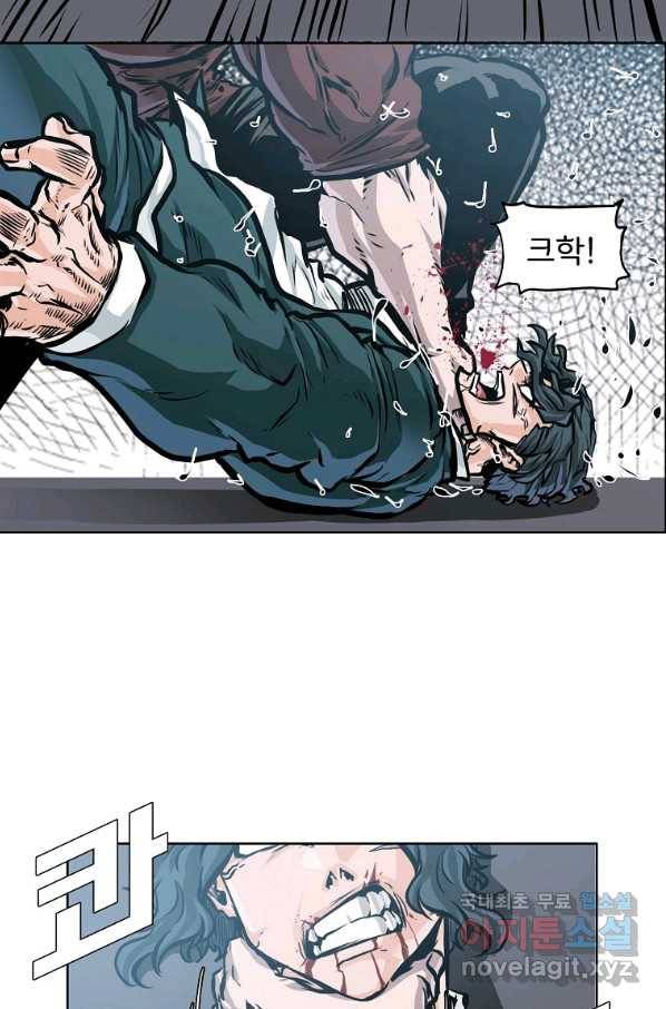 보스 인 스쿨 시즌 3 42화 18