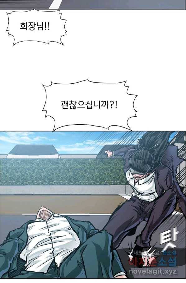 보스 인 스쿨 시즌 3 42화 21