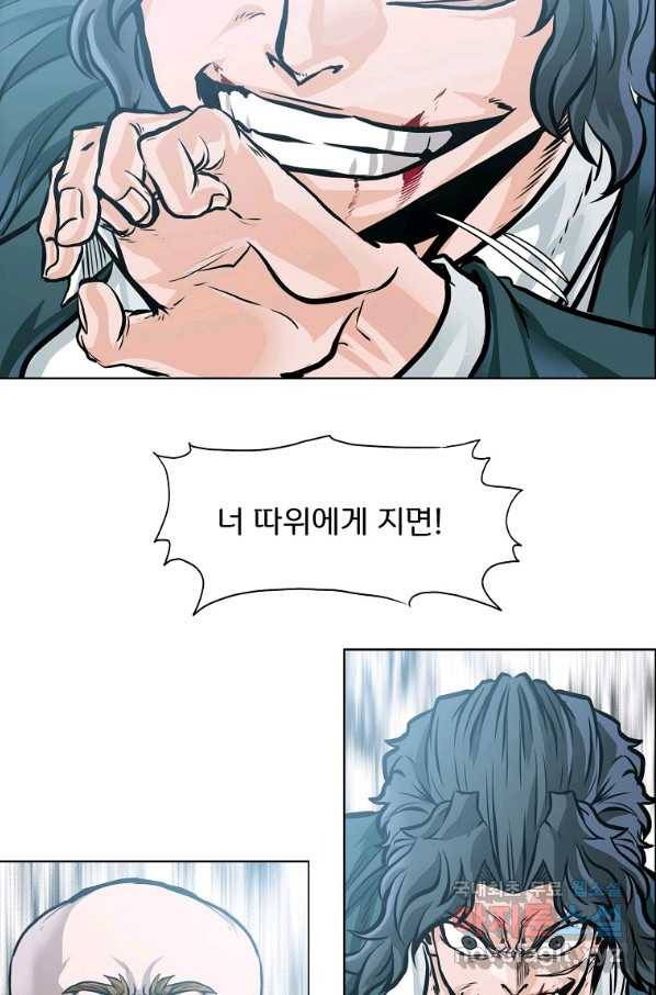 보스 인 스쿨 시즌 3 42화 27