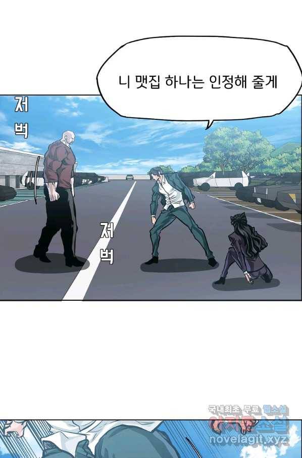보스 인 스쿨 시즌 3 42화 29