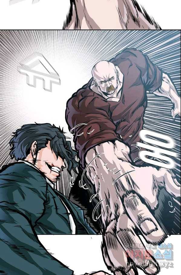 보스 인 스쿨 시즌 3 42화 34