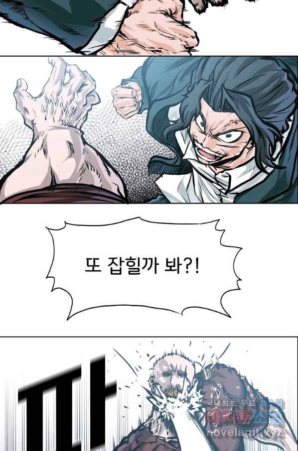 보스 인 스쿨 시즌 3 42화 35