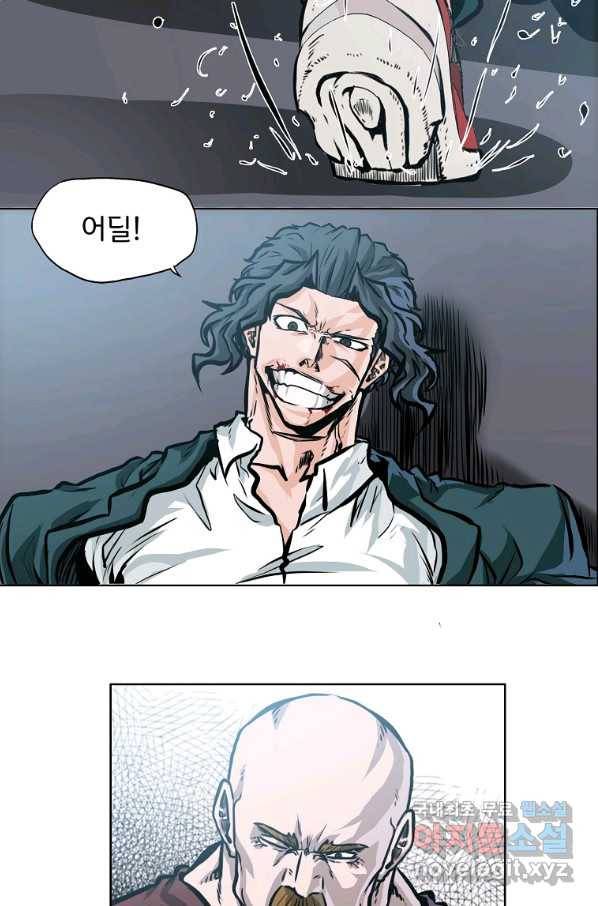 보스 인 스쿨 시즌 3 42화 40