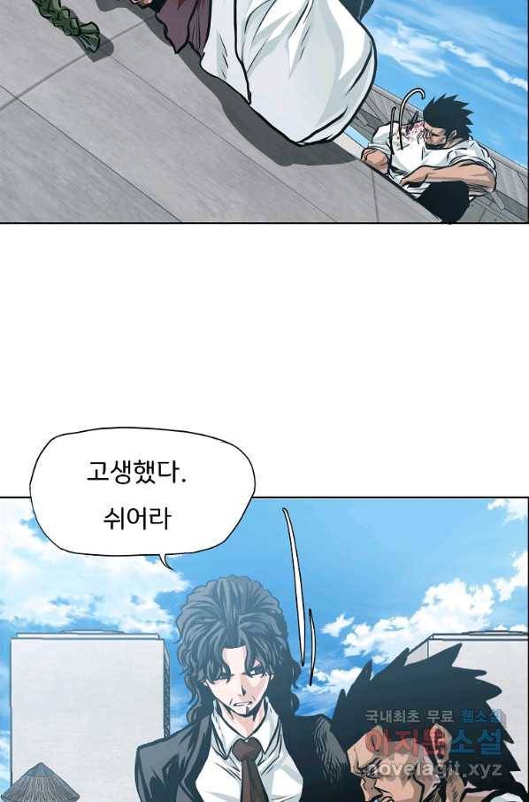보스 인 스쿨 시즌 3 42화 67