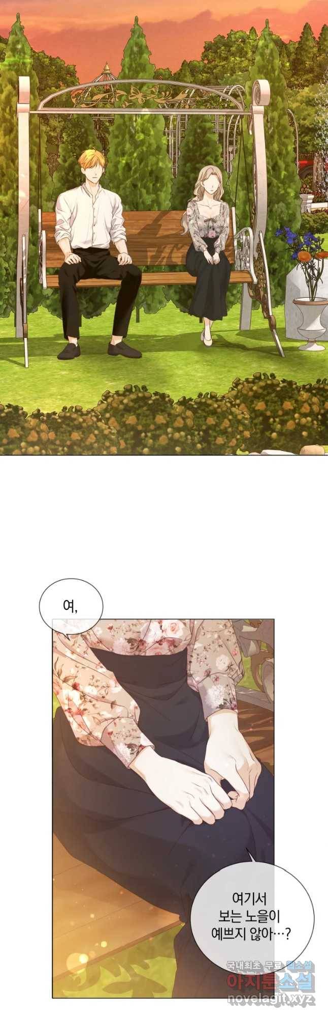 백작가의 불청객들 57화 2